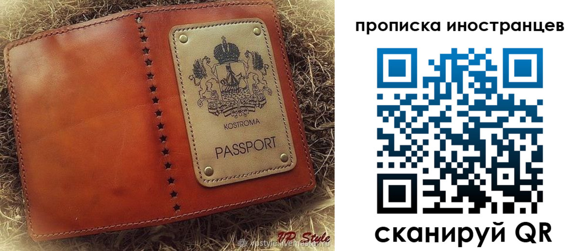 пропишу в квартире в Волхове